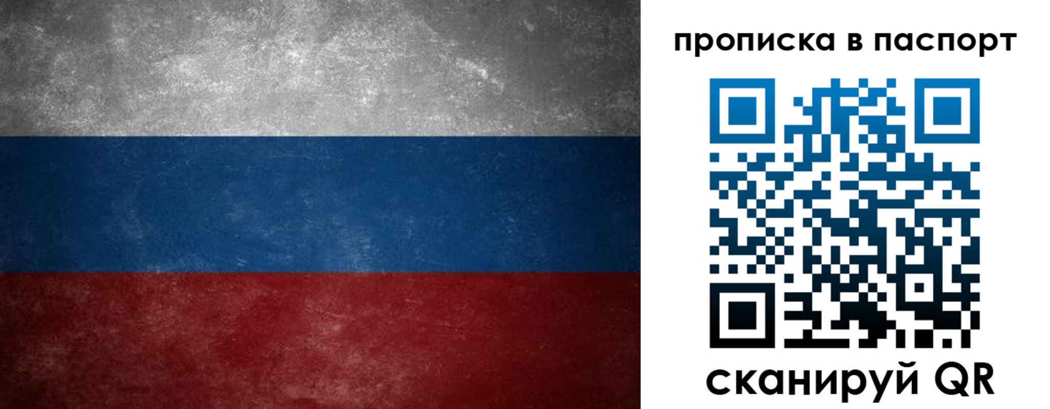 регистрация в Ишиме
