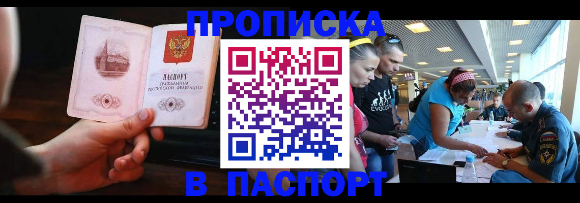 форма 3 в Ишиме