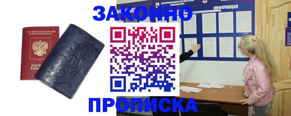 форма 3 в Ишиме