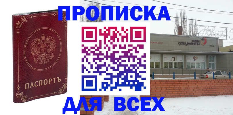 форма 3 в Ишиме